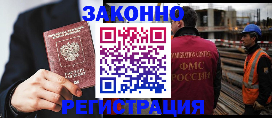 регистрация для дет. сада в Заинске